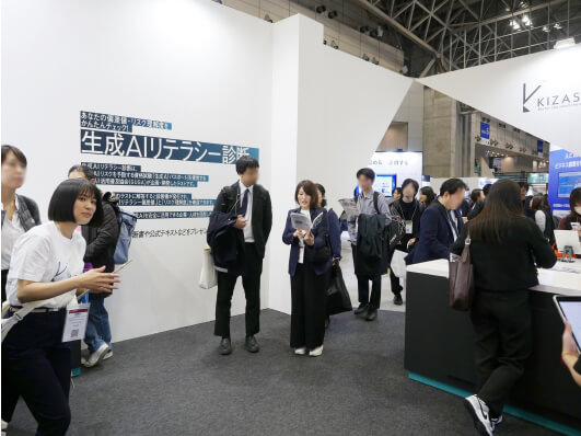 EXPO2024画像